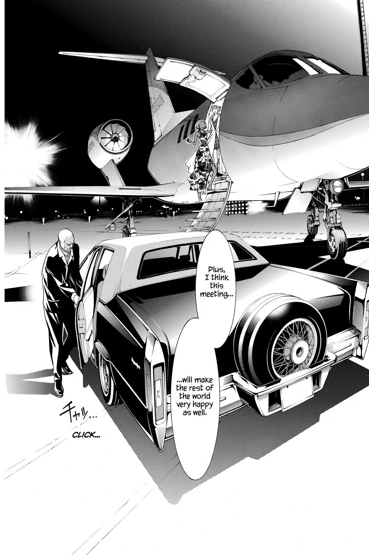 Air Gear Chapter 206 image 12